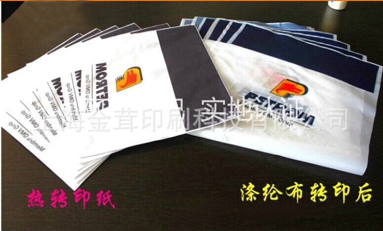 【【热转印】供应T恤热转印纸 3D热转印厂提供布料热转印加工】价格,厂家,图片,其他文化印刷用纸,上海金茸印刷科技-