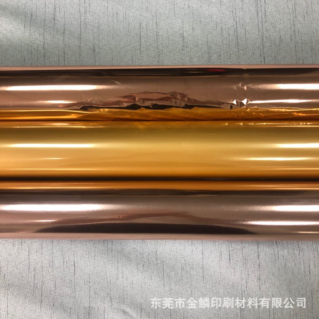 玫瑰金LUXOR S19319颜料箔 赋能包装热转印新境界